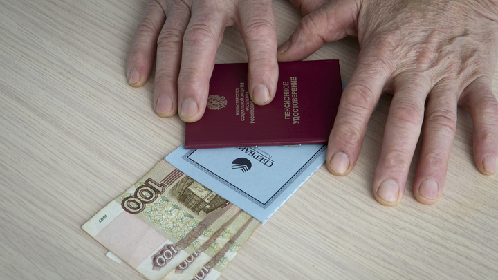 В России изменится порядок получения пенсий и соцвыплат