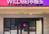 В Wildberries объяснили, почему не боятся украинских санкций