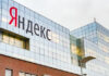 «Яндекс» регистрирует товарные знаки «Яндекс.Банк» и «ЯБанк»