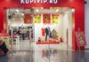 KupiVIP объявил о закрытии после 13 лет работы