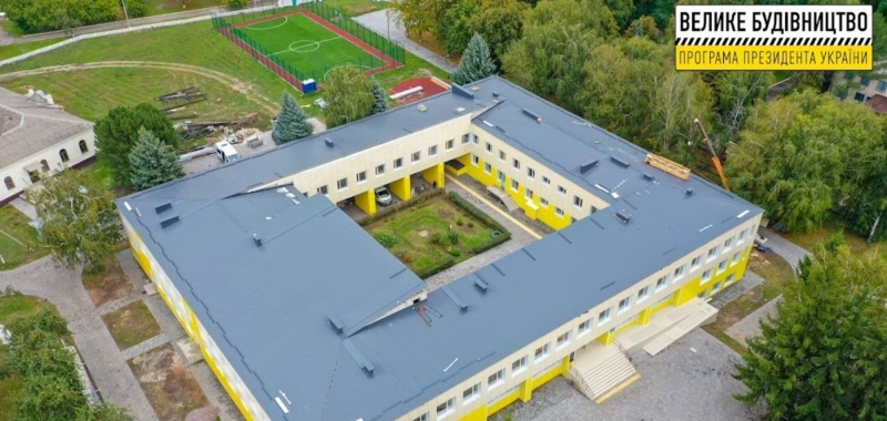 В Днепропетровской области ''Большая стройка'' Зеленского реконструирует школу, стоявшую без ремонта полвека
