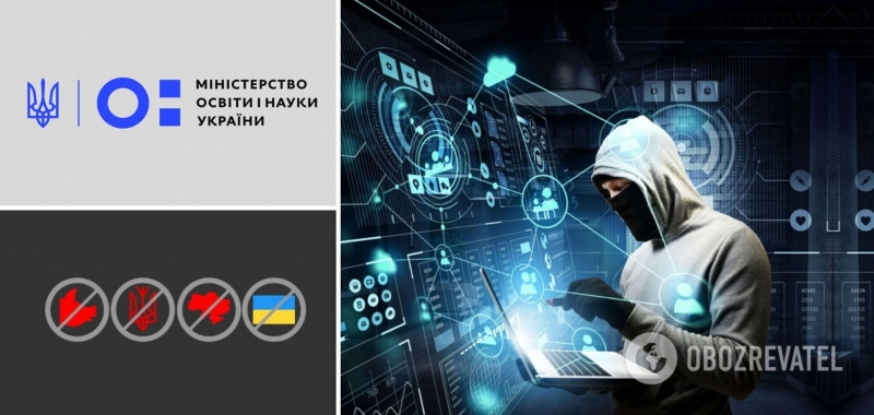 Неизвестные взломали сайты украинского правительства и Дії: в ЕС отреагировали. Фото