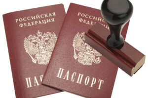 Паспортный стол Мытищи: когда стоит обратиться