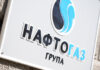 Украинский «Нафтогаз» заявил о дефолте по внешнему долгу