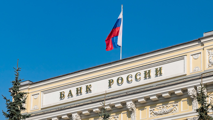Банк России ужесточит требования к ипотеке с малым первоначальным взносом