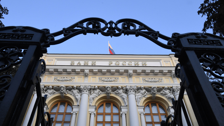 ЦБ РФ назвал низкой вероятность разблокировки российских активов