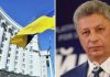 В Кабмине не нашли оснований для лишения Бойко звания »Герой Украины». Документ