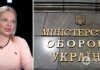 Бюджет Украины сегодня – это бюджет Министерства обороны, – Дана Яровая
