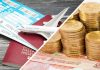 Авиабилеты за рубеж для россиян подешевели