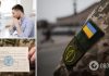 Как долго в Украине еще будут вручать повестки на улицах и с какими болезнями не мобилизуют: разъяснение