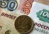 Минэнерго России опровергло одну из версий ослабления рубля
