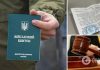 На Тернопольщине мужчина отказался от мобилизации, потому что »психологически не готов» и »не имеет семьи»: как его наказали