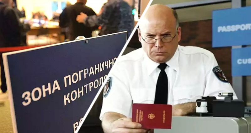 Паспорт напечатал на принтере: пассажир попытался обмануть пограничников и был арестован