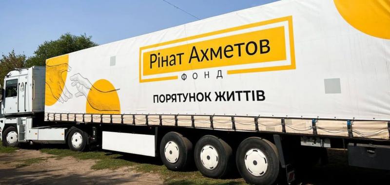 В прифронтовый Славянск доставили 5 тысяч проднаборов от Фонда Рината Ахметова