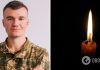 »Впереди у него была вся жизнь»: возле Работино погиб боевой медик с Ривненщины. Фото