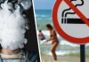 Названы страны, популярные у российских туристов, где вейпинг запрещен