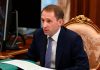 Министр природных ресурсов и экологии получил новую должность