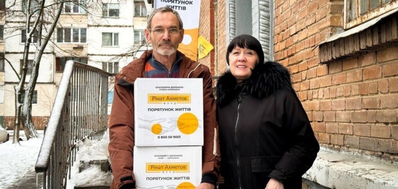В Киеве переселенцам из Марковской общины оказали помощь от Фонда Рината Ахметова