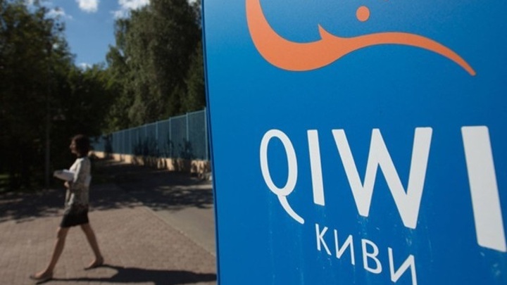 Qiwi завершила сделку по продаже российских активов