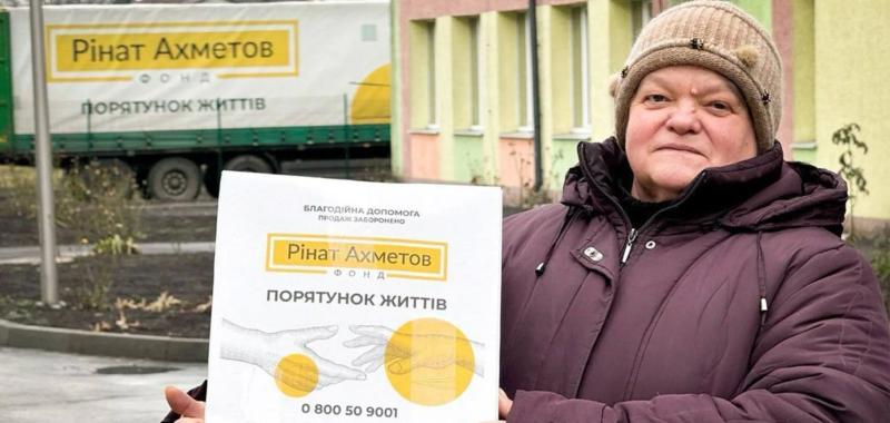 Жители Новогродовки получили помощь от Фонда Рината Ахметова