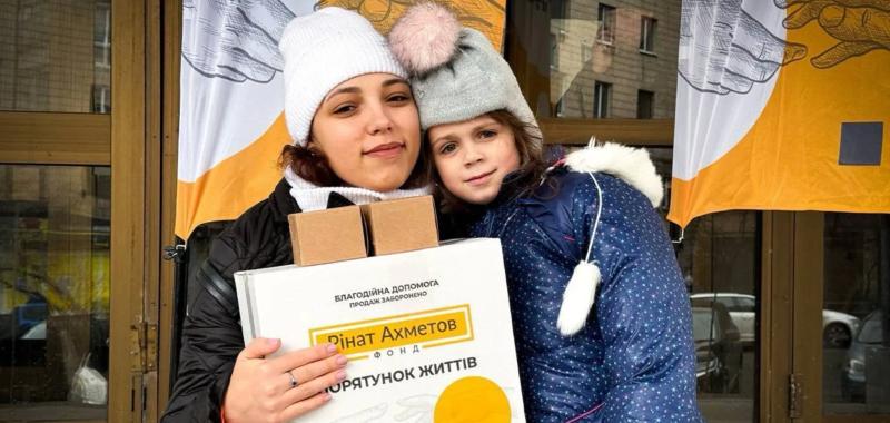 Переселенцы из трех громад  Донбасса и Луганщины получили помощь от Фонда Рината Ахметова в Киеве