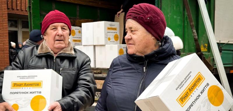 Жители Дружковки получили помощь от Фонда Рината Ахметова