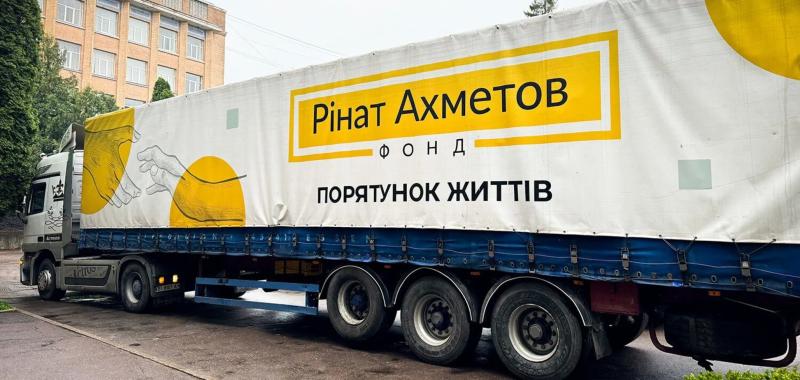 Для эвакуированных и ВПЛ в Сумской области отправили помощь от Фонда Рината Ахметова