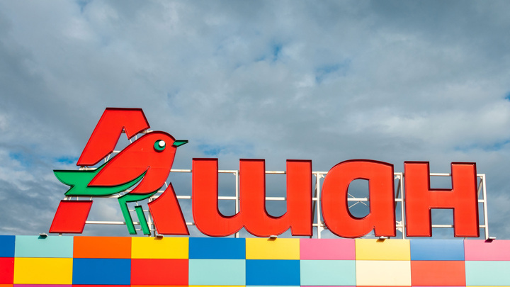 Французская "дочка" Auchan продала свои активы в России