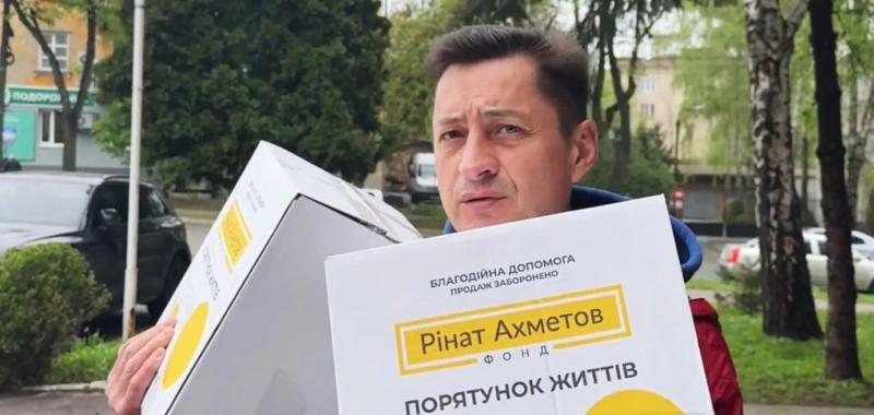 Жители Сумщины получили помощь Фонд Рината Ахметова