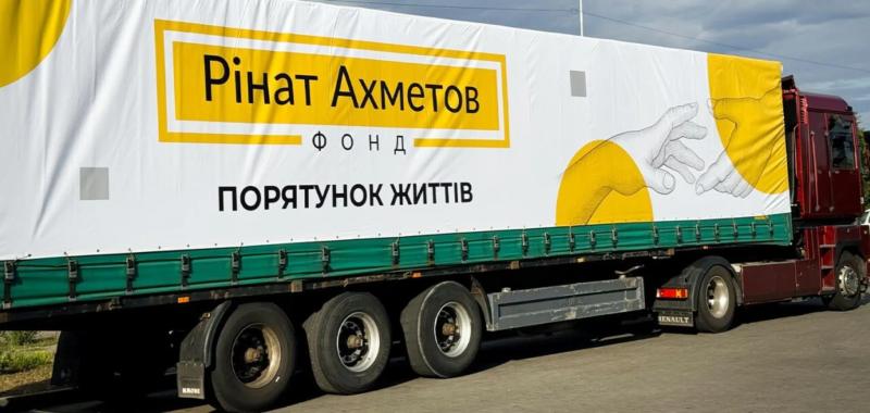 В прифронтовую Дружковку отправили 2 тысячи продуктовых наборов от Фонда Рината Ахметова