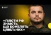 «Комиссия учтет важность каждой должности»: пилот Воздушных сил рассказал о переводе авиационных инженеров в пехоту. Видео